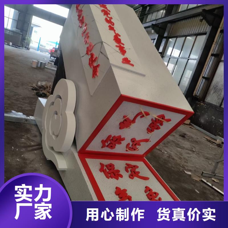 园林景观小品雕塑信赖