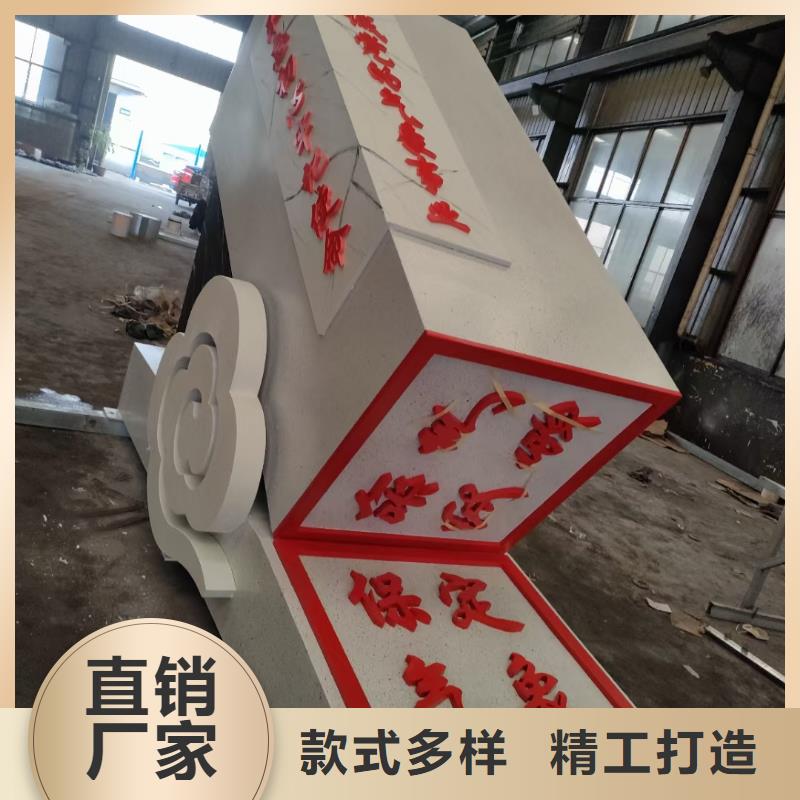 社会主义核心价值观,乡村候车亭好厂家有担当