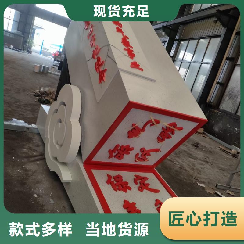 文化长廊景观小品雕塑免费咨询