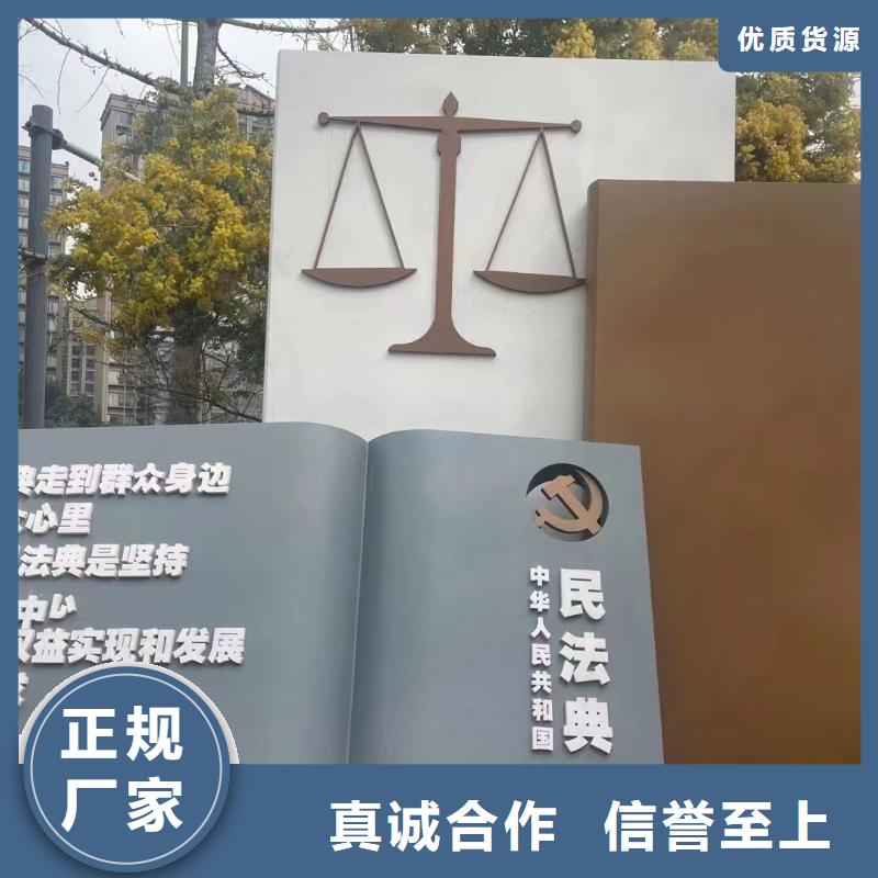 户外景观小品雕塑支持定制