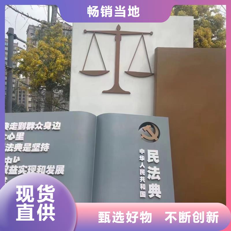户外景观小品雕塑全国发货