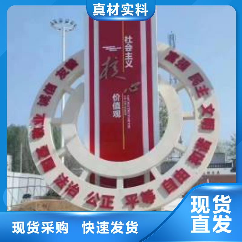 公园景观小品雕塑免费咨询