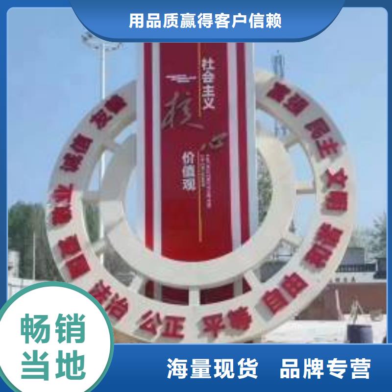 琼中县文化长廊景观小品雕塑实力雄厚