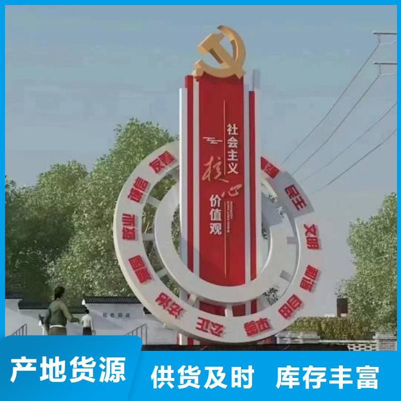 地标性建筑景观小品雕塑为您服务