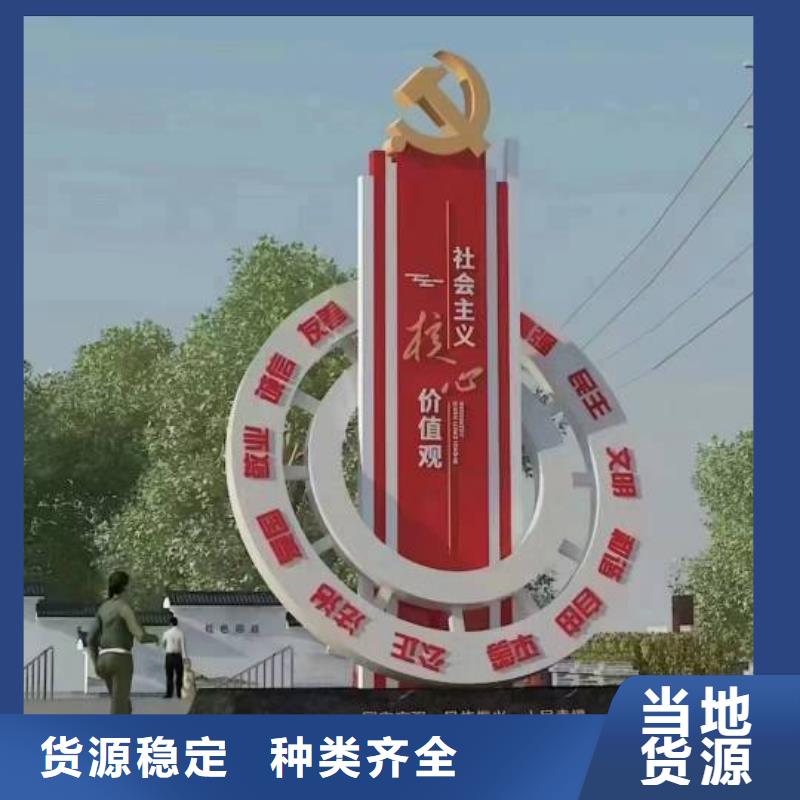 文化书景观小品雕塑实力雄厚