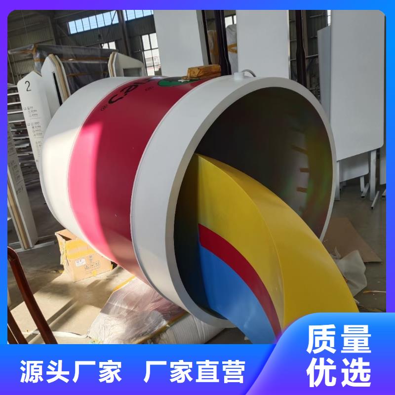 社会主义核心价值观-医院导视牌品质优选