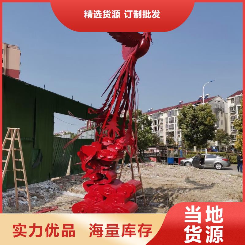 公园景观小品雕塑免费咨询