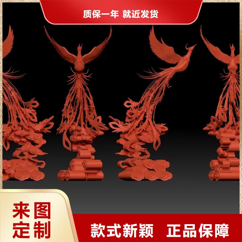剪影景观小品雕塑来图定制