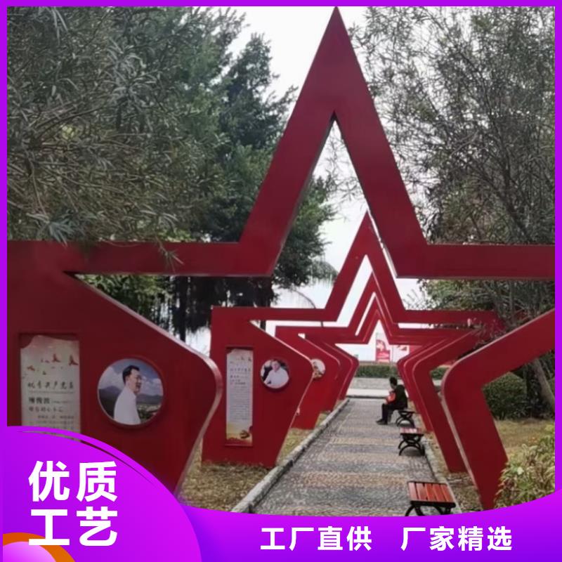 社区景观小品雕塑解决方案