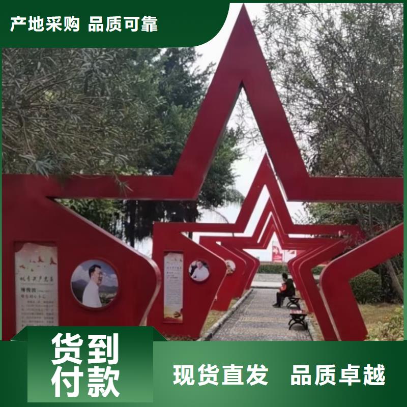 乡村景观小品雕塑畅销全国