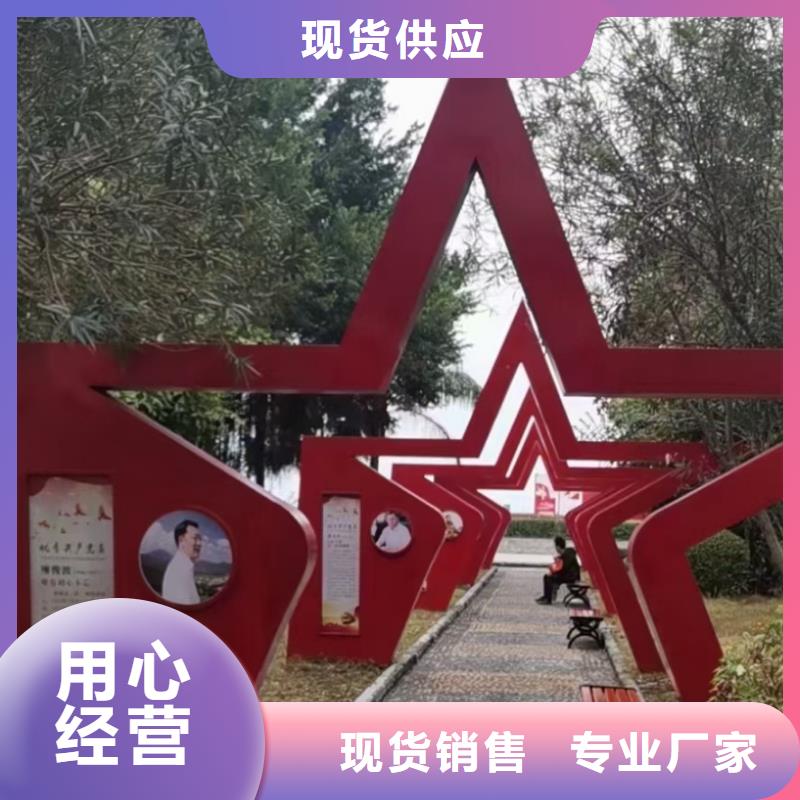 抽象景观小品雕塑量大从优