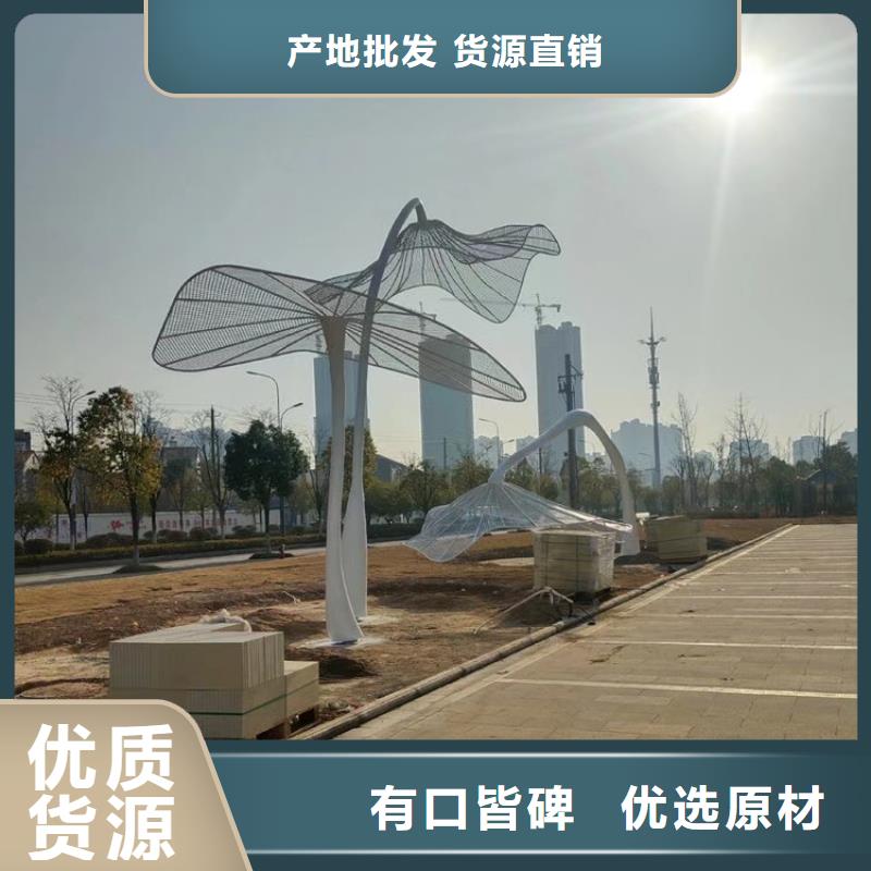 垃圾分类景观小品雕塑施工团队