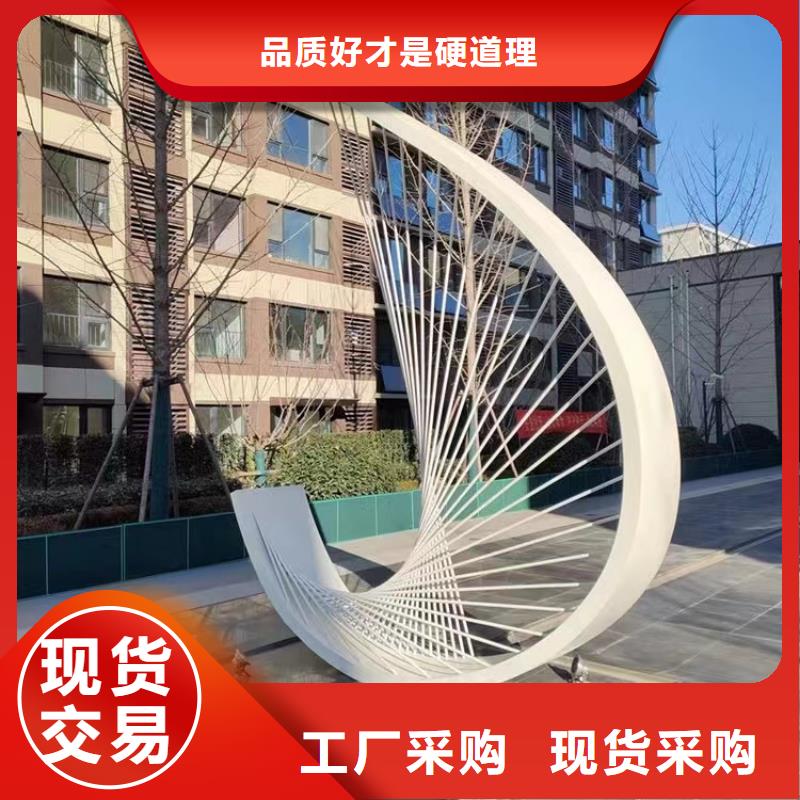 社区景观小品雕塑售后完善