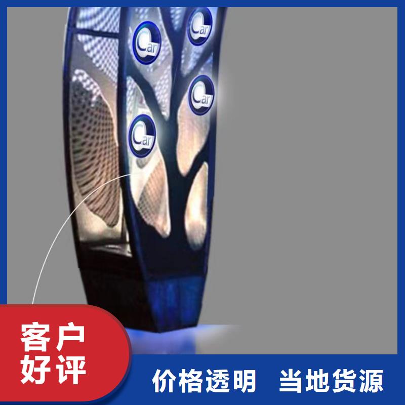 公园景观小品雕塑免费咨询