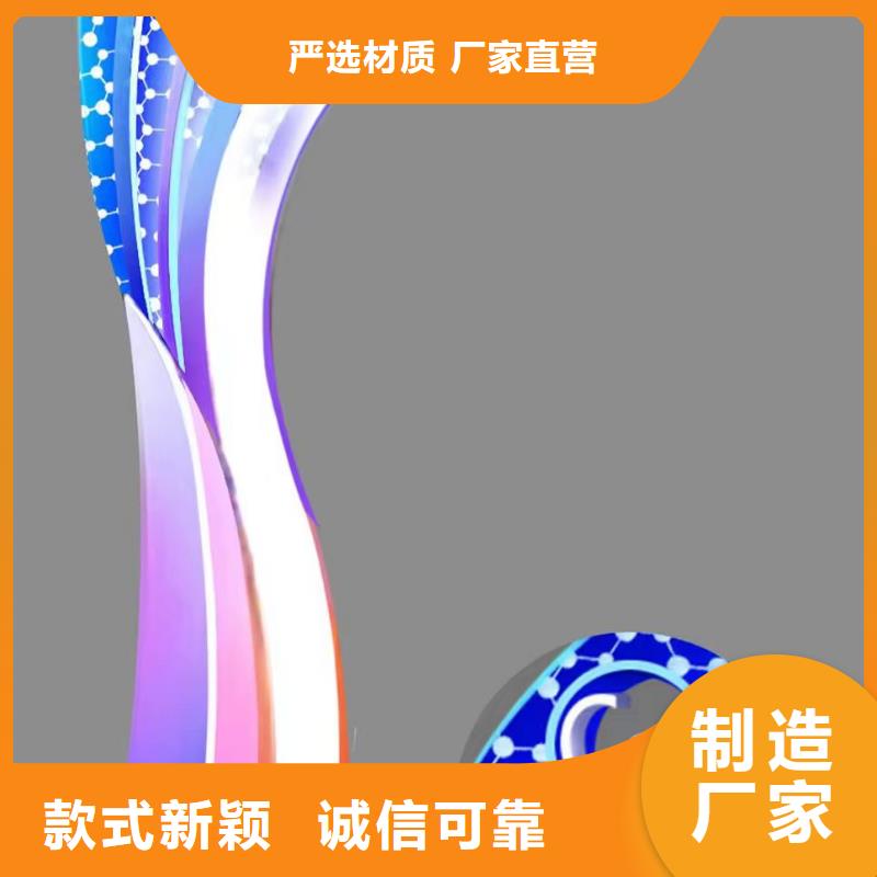 户外景观小品雕塑为您服务