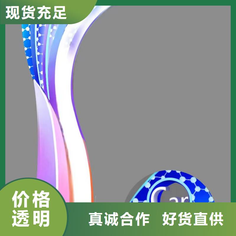 地标性建筑景观小品雕塑为您服务