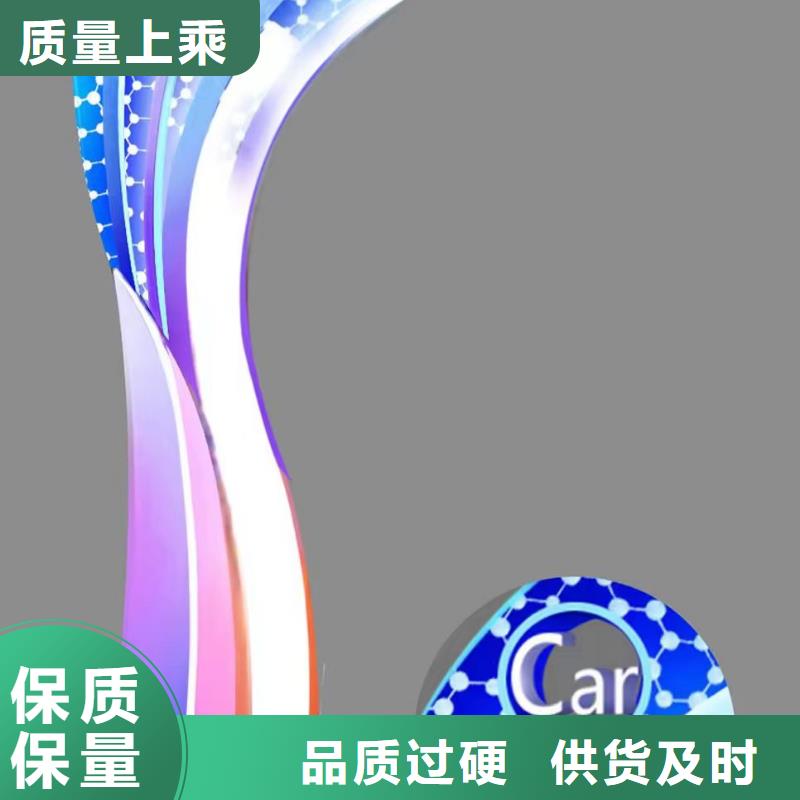 金属廊架景观小品雕塑承诺守信