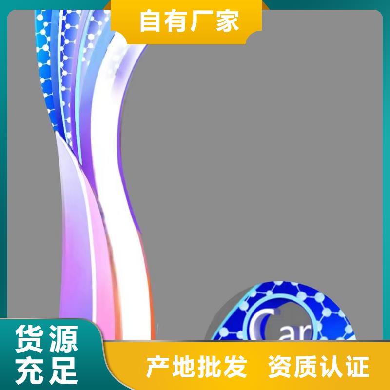 乡村景观小品雕塑承诺守信