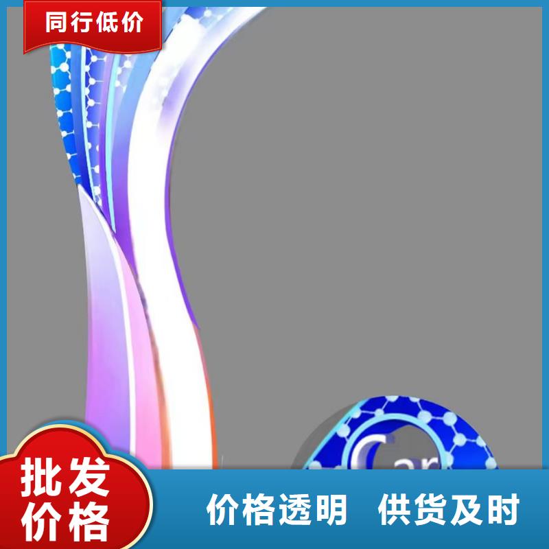商业街景观小品雕塑服务为先