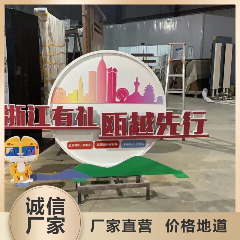 景观小品雕塑廊架值得信赖