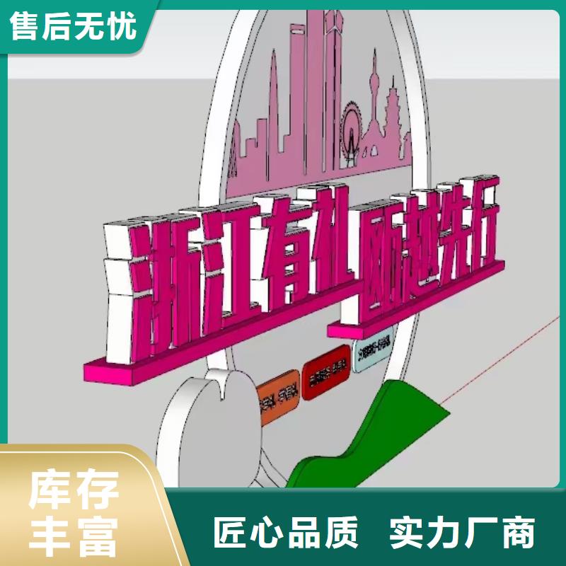 简约景观小品雕塑售后完善