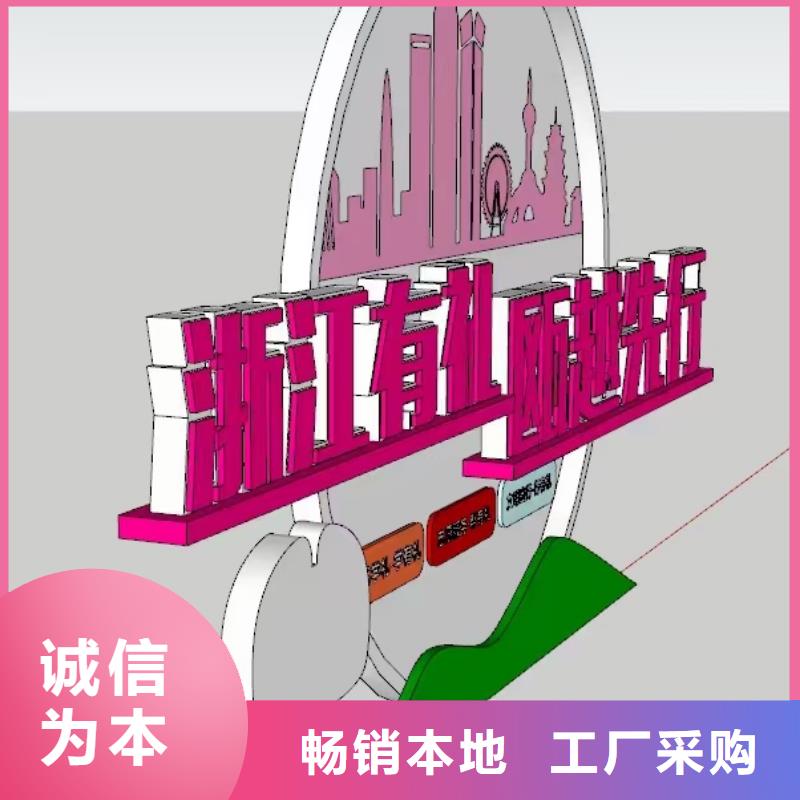 地标性建筑景观小品雕塑售后无忧