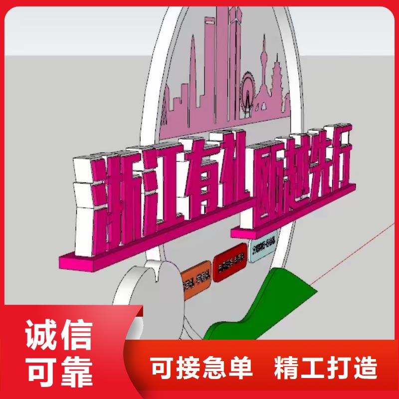 抽象景观小品雕塑量大从优