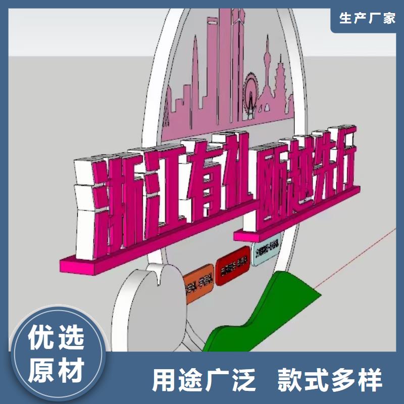 党建景观小品雕塑欢迎来电