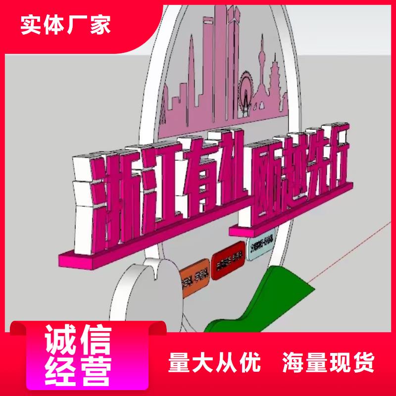 不锈钢社会主义核心价值观标牌安装