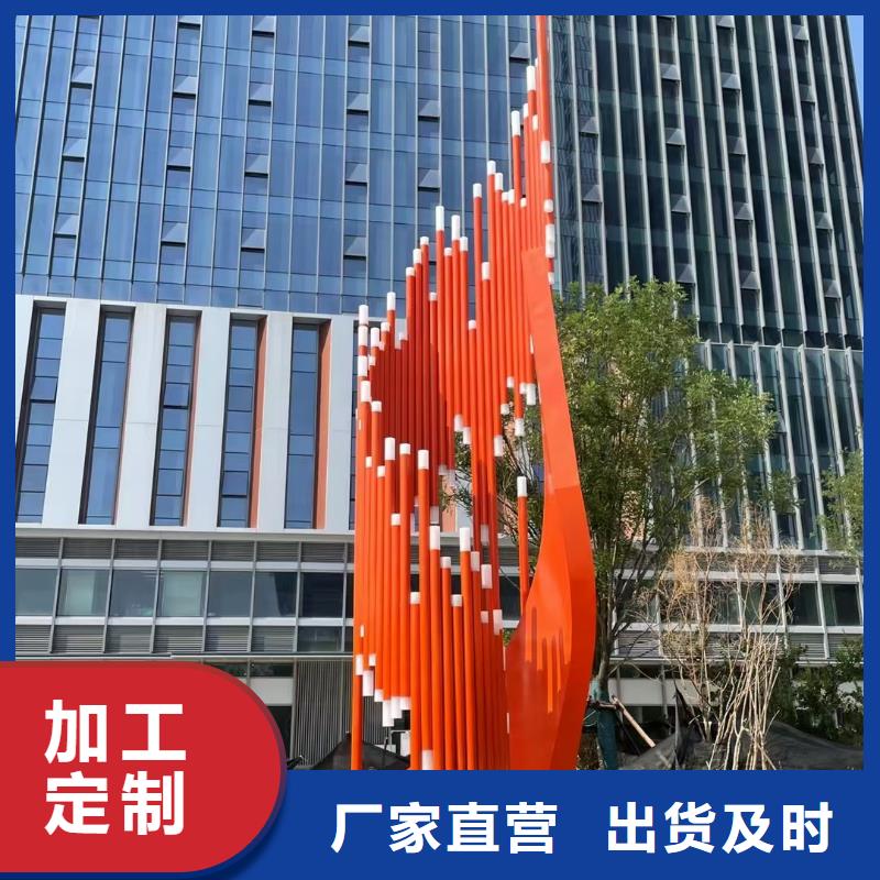 户外景观小品雕塑为您服务