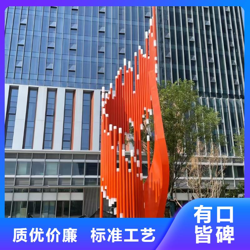 户外景观小品雕塑全国发货