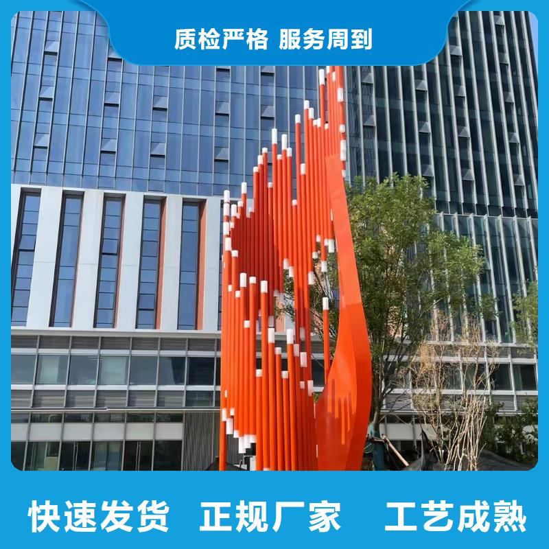 党建景观小品雕塑欢迎来电