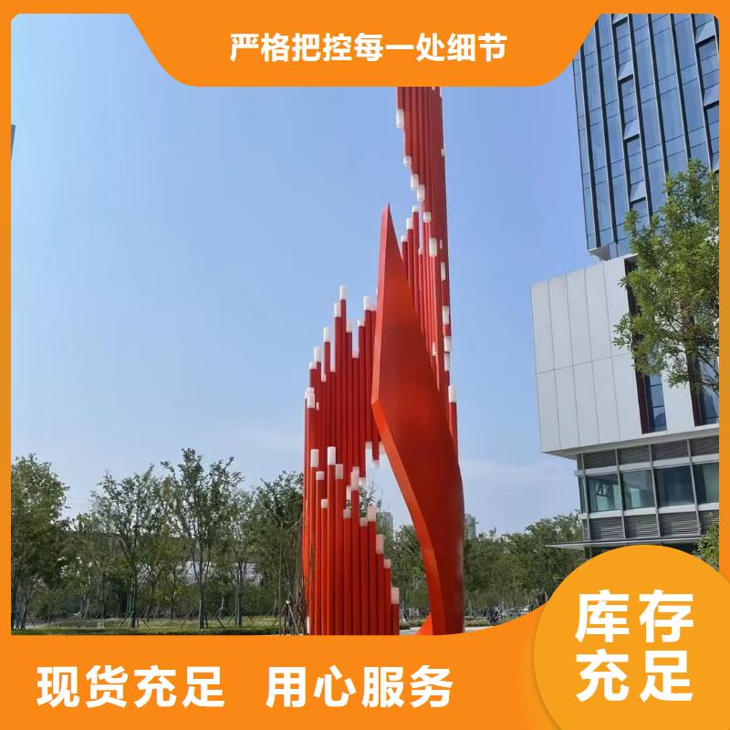 室内景观小品雕塑免费咨询