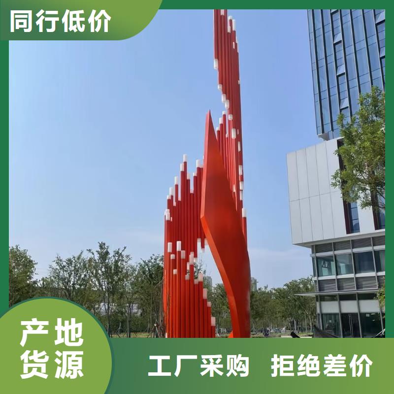 园林景观小品雕塑为您服务