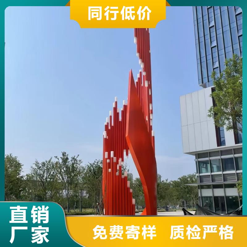 创意景观小品雕塑施工团队
