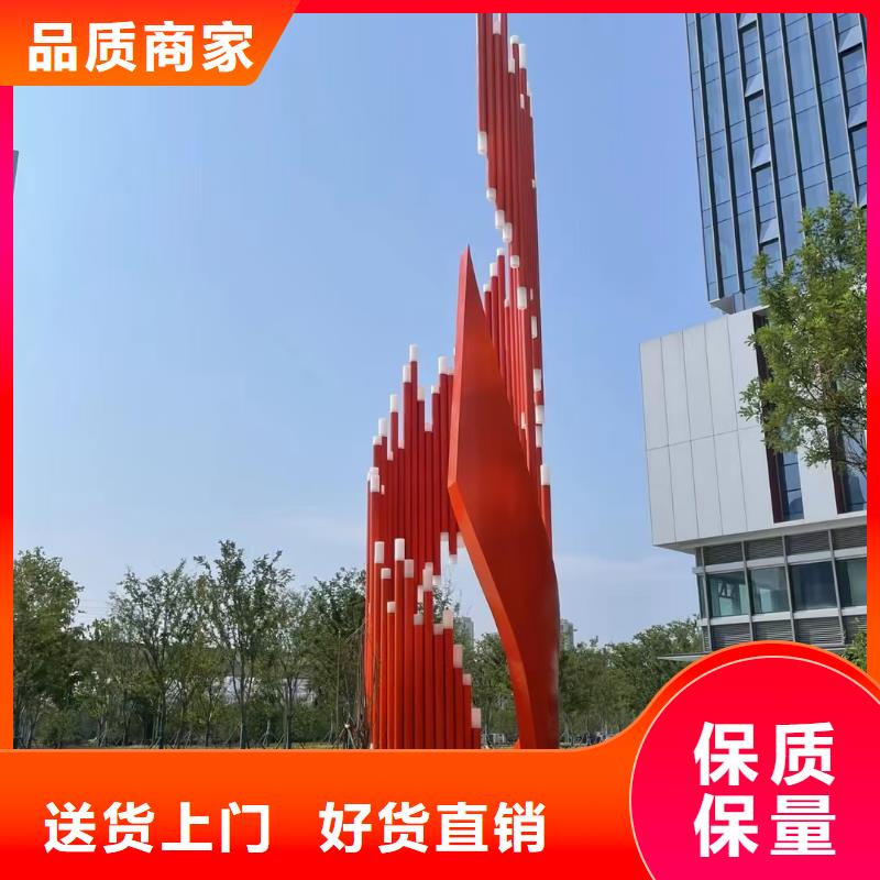 创意景观小品雕塑施工团队