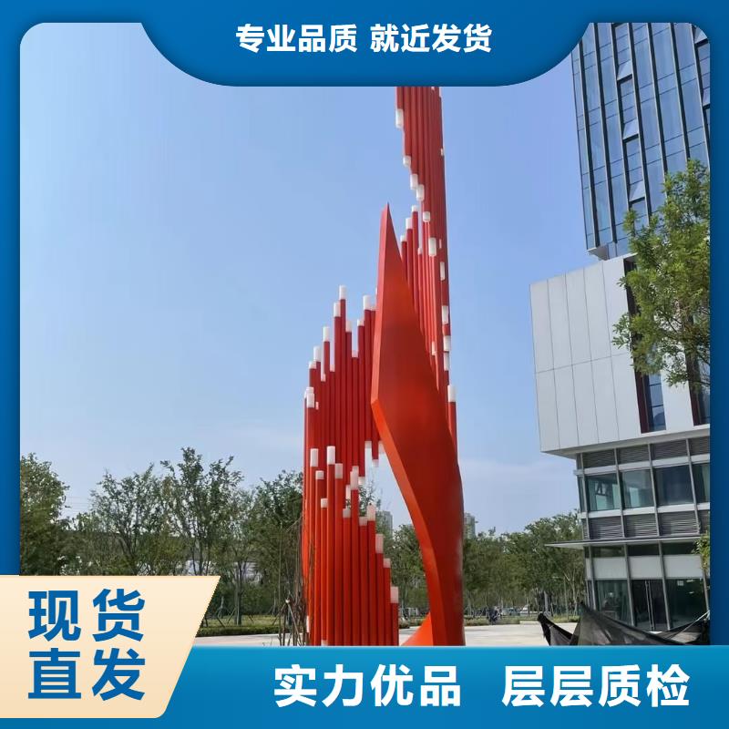 异型景观小品雕塑质量保证