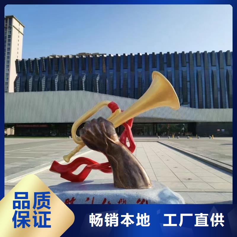 党建景观小品雕塑实力雄厚