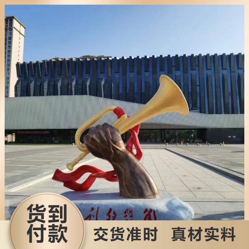 抽象景观小品雕塑量大从优