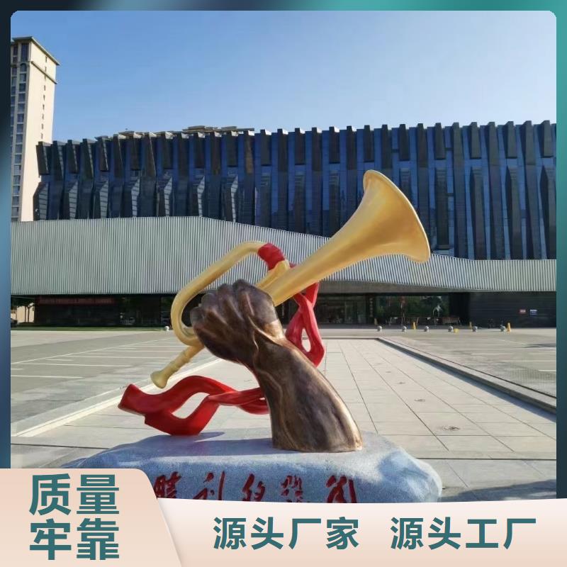 乡村标牌景观小品雕塑承诺守信