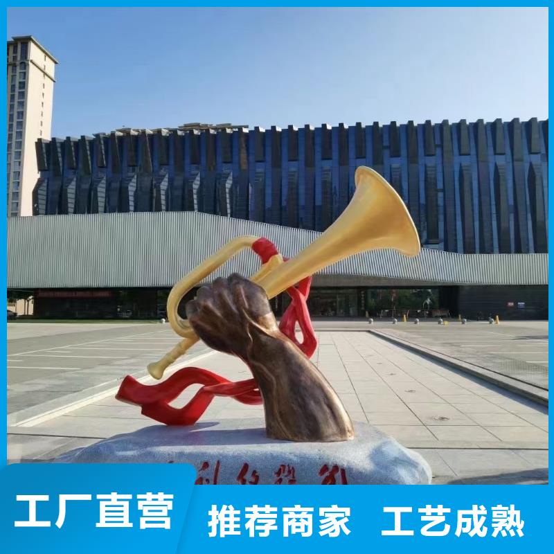 社会主义核心价值观口碑好