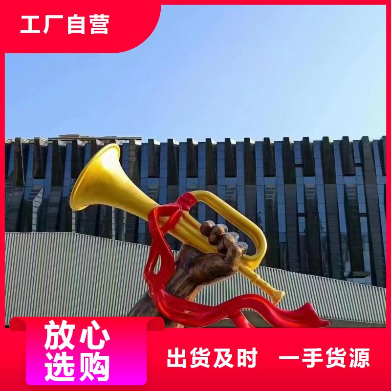 户外景观小品雕塑为您服务