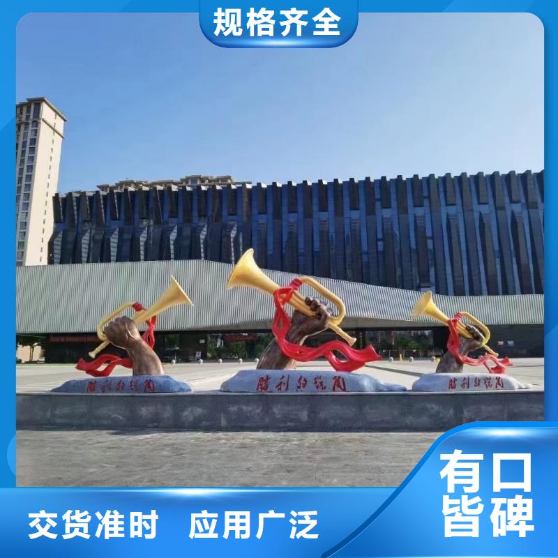 文化书景观小品雕塑免费咨询