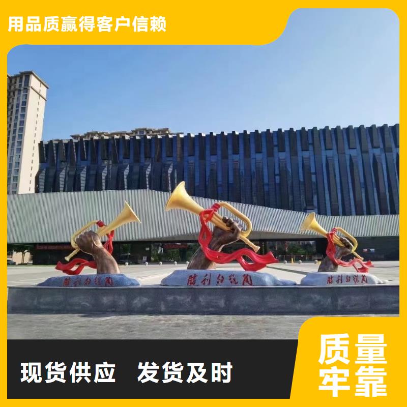 户外景观小品雕塑信赖
