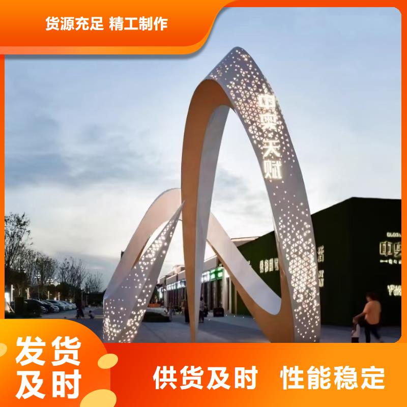 户外景观小品雕塑信赖