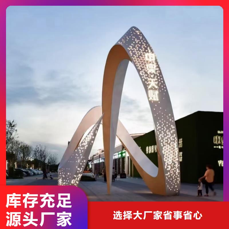 户外景观小品雕塑支持定制