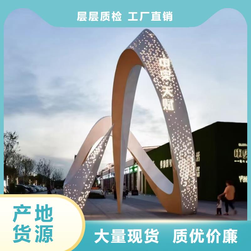 公园景观小品雕塑售后完善
