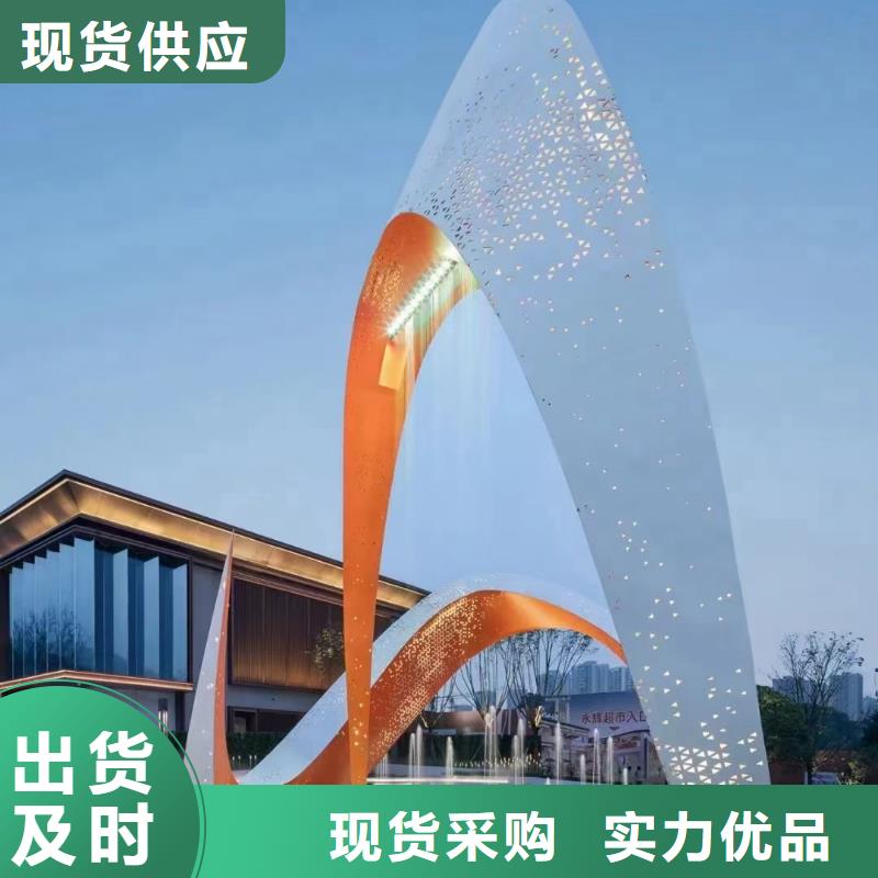 文化书景观小品雕塑品质过关