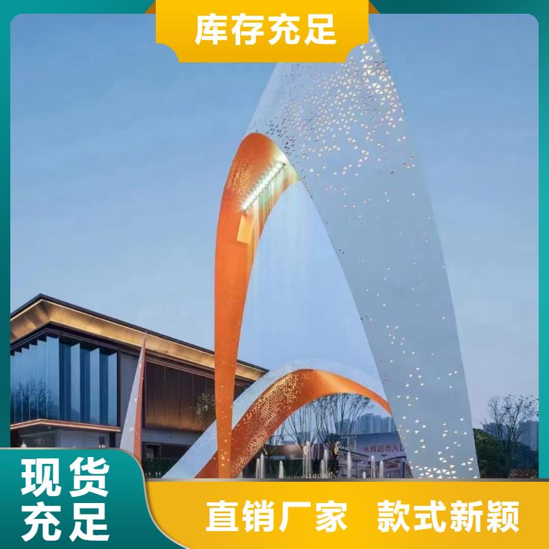 公园景观小品雕塑免费咨询