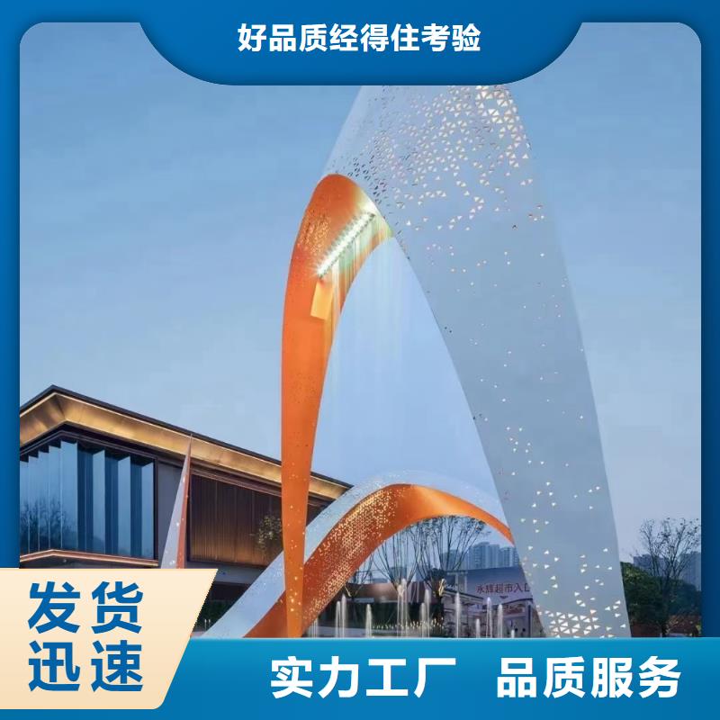 社区景观小品雕塑施工队伍